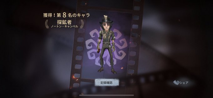 ノートンキャンベル可愛いのtwitterイラスト検索結果 古い順