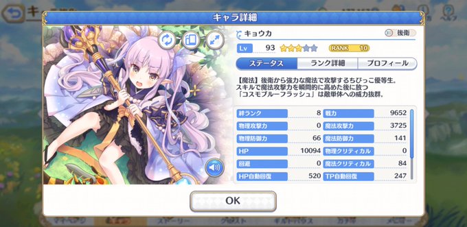 フォロバしますのtwitterイラスト検索結果 古い順