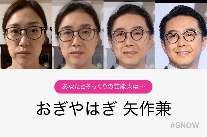 A List Of Tweets Between 仁井聡子 And 19 Year 11 Month 1 Whotwi Graphical Twitter Analysis