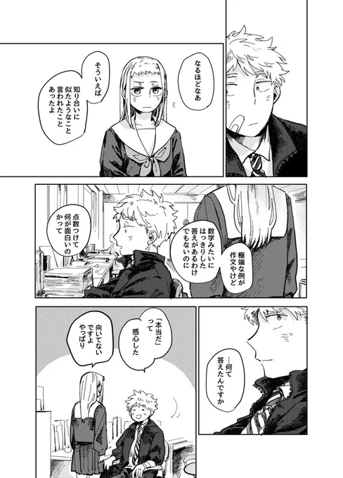 ⑦ 