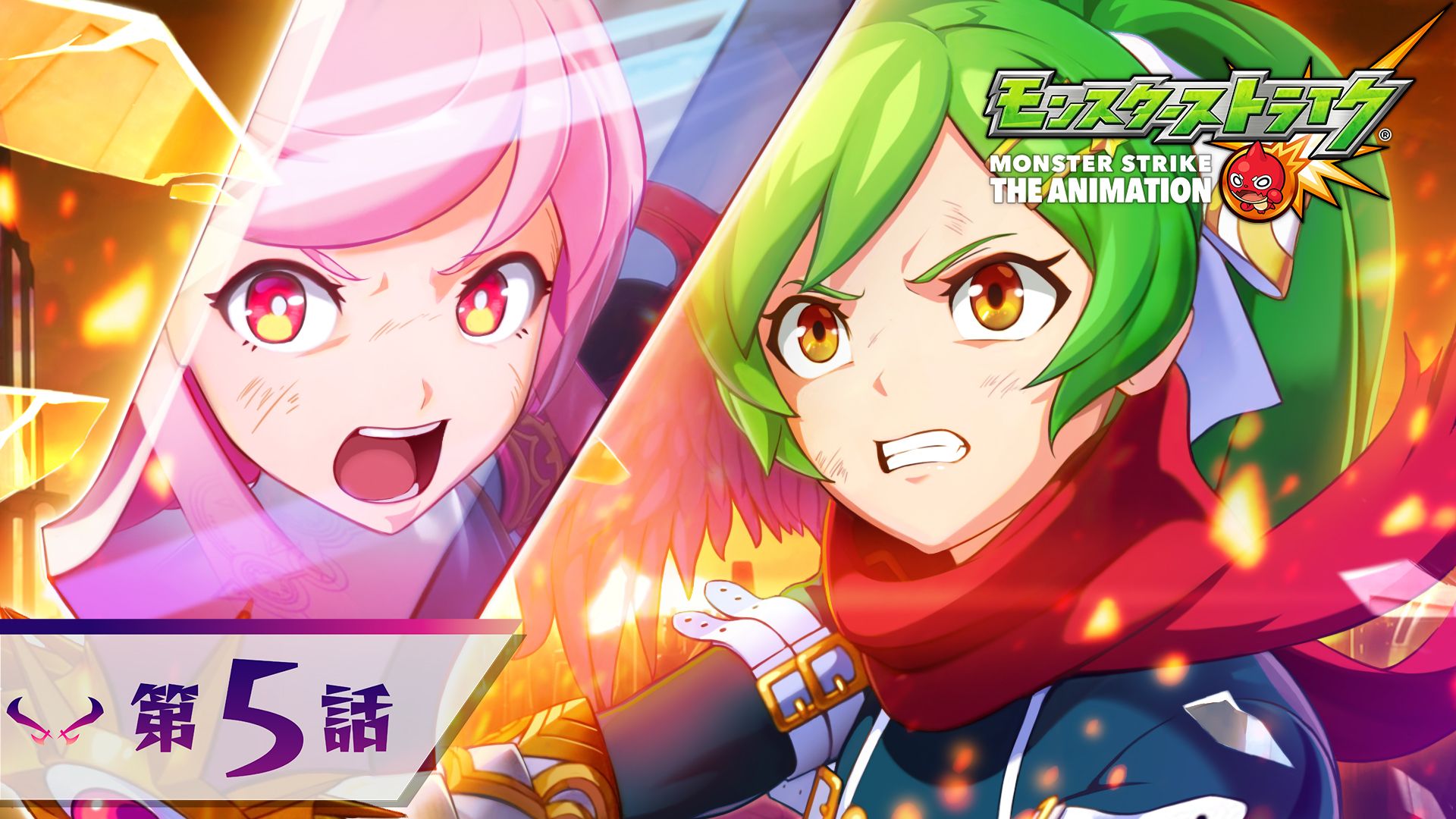 モンスターストライク公式 モンスト アニメ最新話 配信開始 モンストアニメ ルシファー ウェディングゲーム 第5話 配信スタート ケテルチャレンジの答えが明らかにーー 視聴はこちら T Co Vtffs9ndga モンストアニメ モンスターストライク公式 モンスト アニメ最新話 配信開始 モンストアニメ ルシファー ウェディングゲーム 第5話 配信スタート ケテルチャレンジの答えが明らかにーー 視聴はこちら T Co Vtffs9ndga モンストアニメ