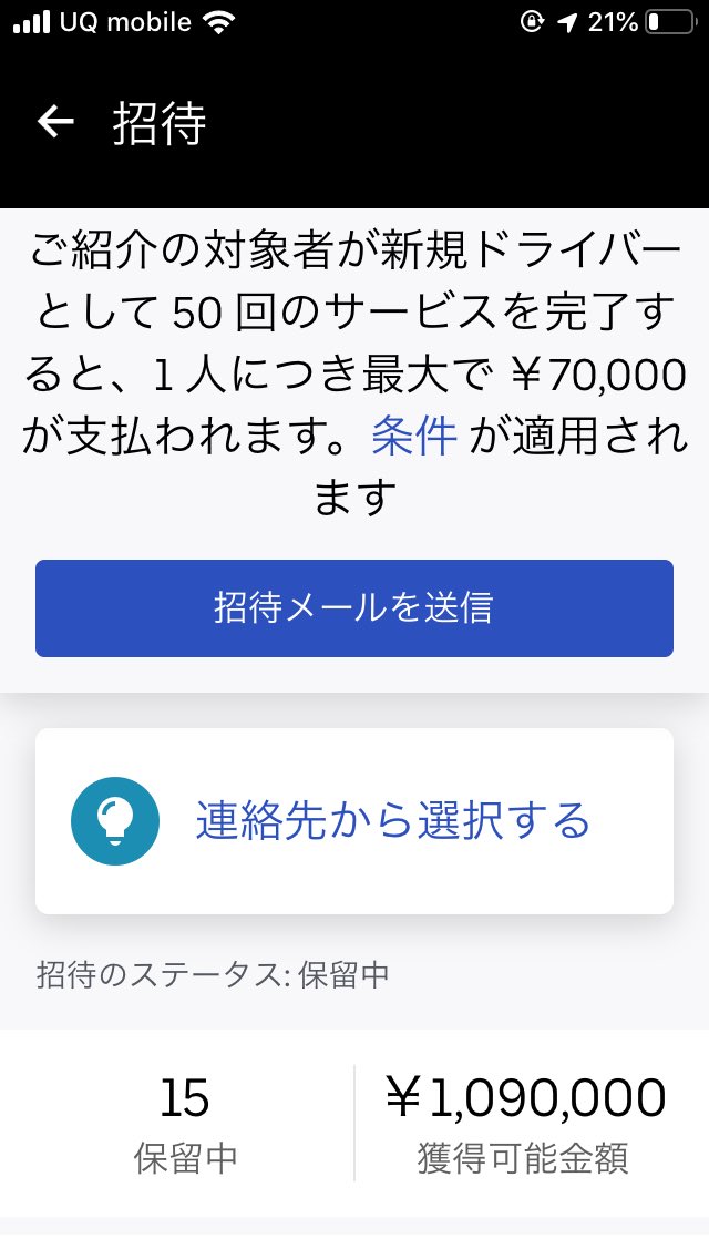 OSAKAUberKATSU (@UberKatsuOsaka) / Twitter