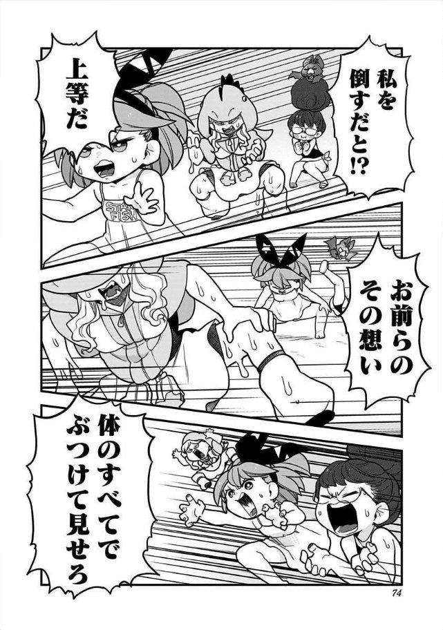 ③ 