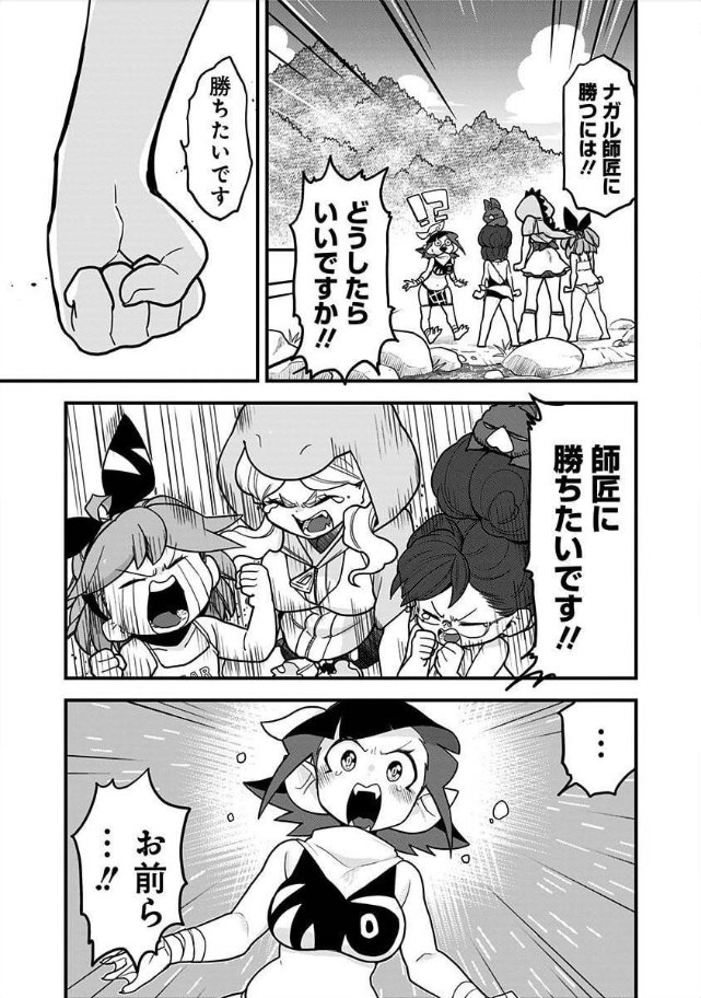 ③ 