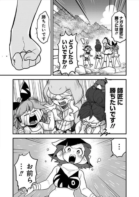 ③ 