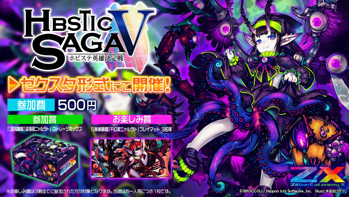 s プレイマット2本 ゼクス/E53/BLACK LAGOON/シークレット/SEC/シールドマーカー