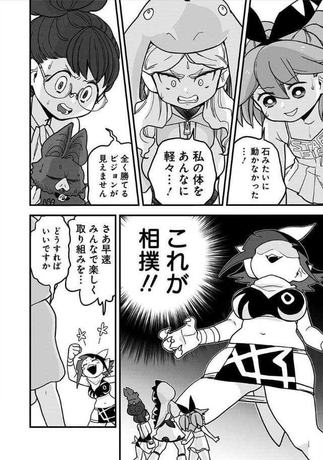 ② 