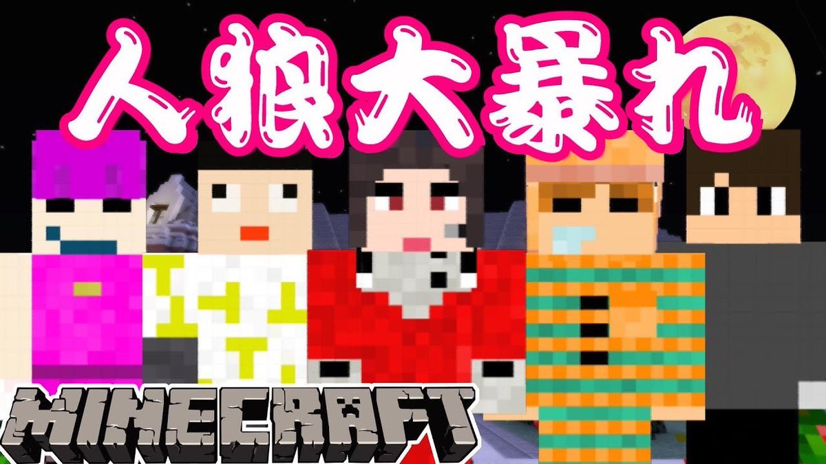 Tつぐ ミナミノツドイ V Twitter メンバー限定動画を投稿しました Youtubeのコミュニティタブから観れんのかな アップロードに出てくんのかな とりあえず確認してみてください 5人で人狼した回です Tつぐ ミナミノツドイ V Twitter メンバー限定動画を投稿しました Youtubeのコミュニティタブから観れんのかな アップロードに出てくんのかな とりあえず確認してみてください 5人で人狼した回です