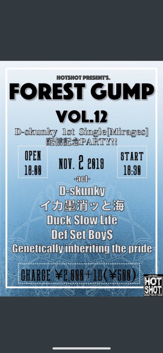 scisum25's tweet photo. 今日はこちらにお邪魔しております！！

楽しみ！！

#大久保HOTSHOT 
#D-skunky https://t.co/ZR5jkTew1G