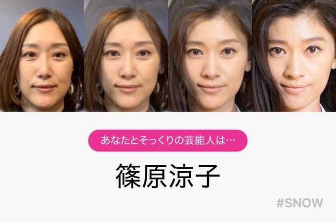 A List Of Tweets Between 仁井聡子 And 19 Year 11 Month 1 Whotwi Graphical Twitter Analysis