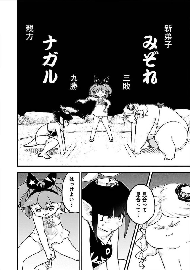 ④ 