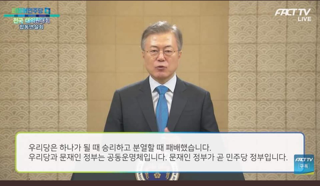 <a href="/kilro1515/">일로짠</a> <a href="/Felixmas3/">Felixmas</a> 대통령님 위한다면서?
남들은  #북유게 니 들 을 
친문  이라 하더라  
그러니  대통령님 욕되게  하지말고 
내부총질  #개국본 음해  그만해요
대통령님  하신 말씀  잘봐~
왜 니네들을  민주진영  진보진영 에서  배척 하겠니?  자꾸 내부분탕질  하니 그런거 지
자중좀 하세요 ~