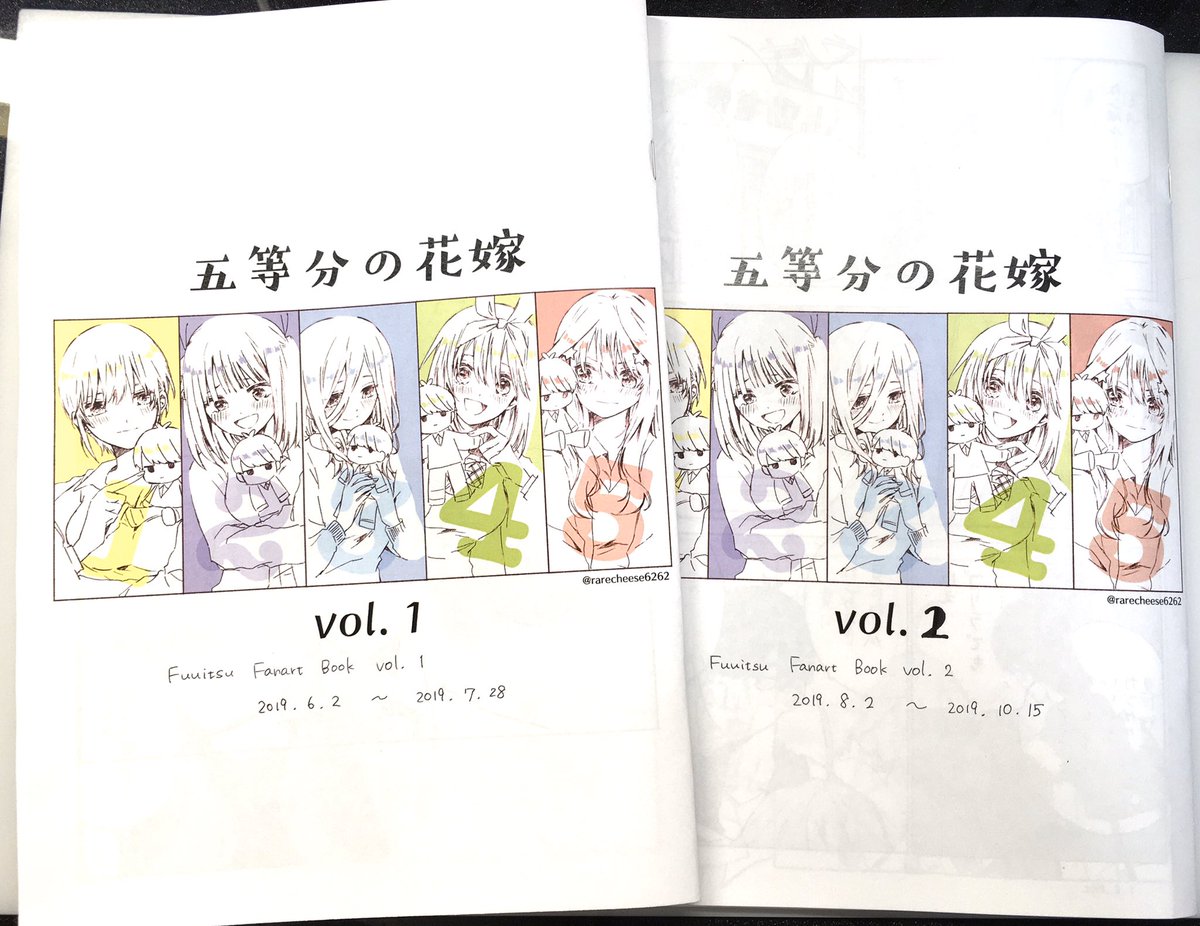 えだまめ（プロフ必読）ページ② 自分用にまとめてみました | えだまめ さんのマンガ | ツイコミ(仮)