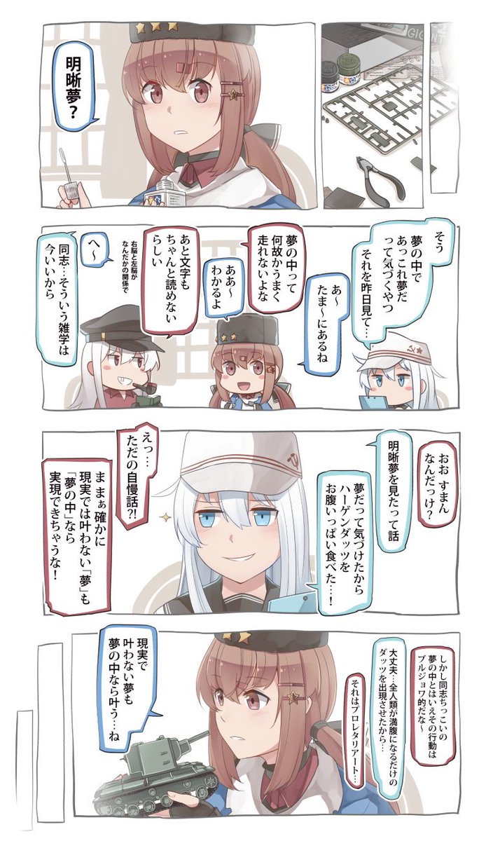 (6/12) 