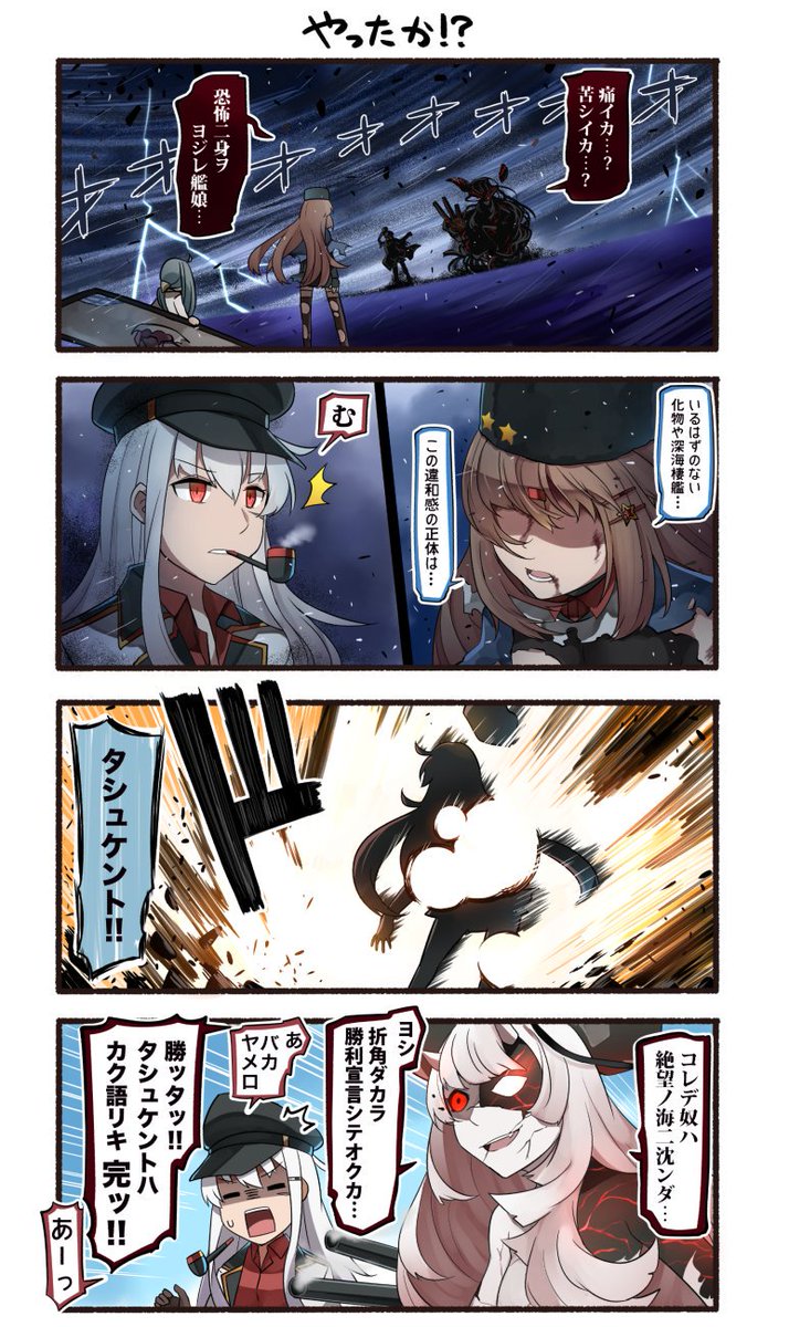 (6/12) 