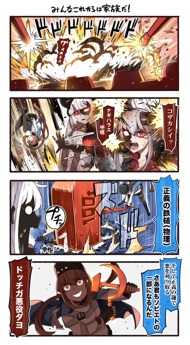 (7/12) 