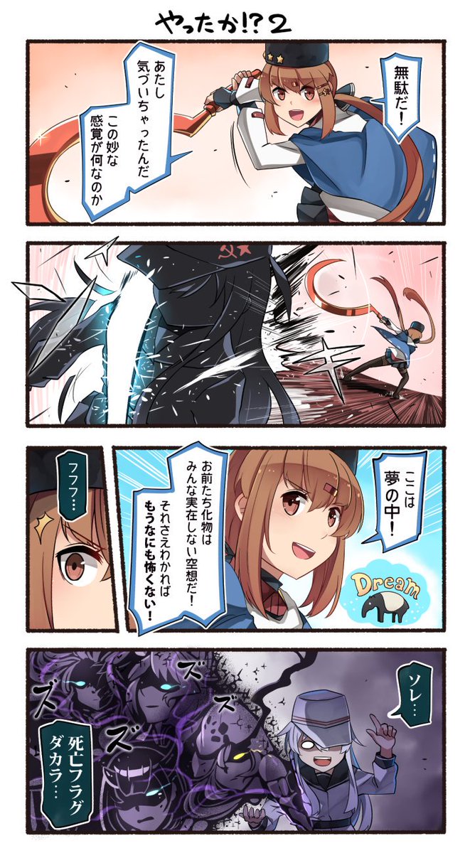 (7/12) 