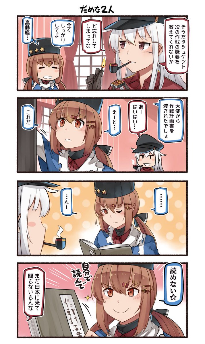 (2/12) 