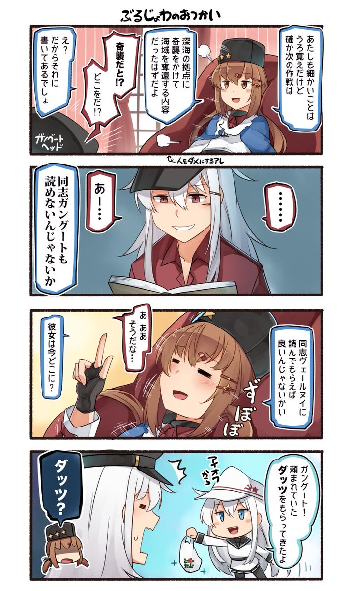 (2/12) 