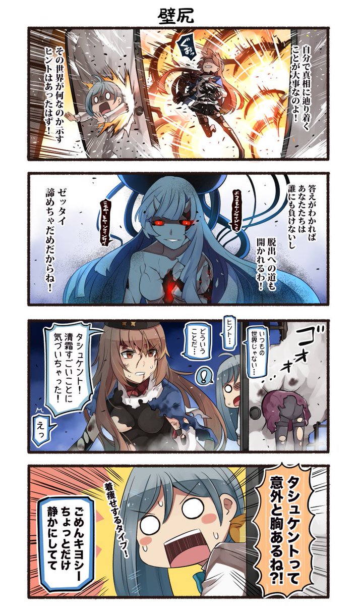 (5/12) 