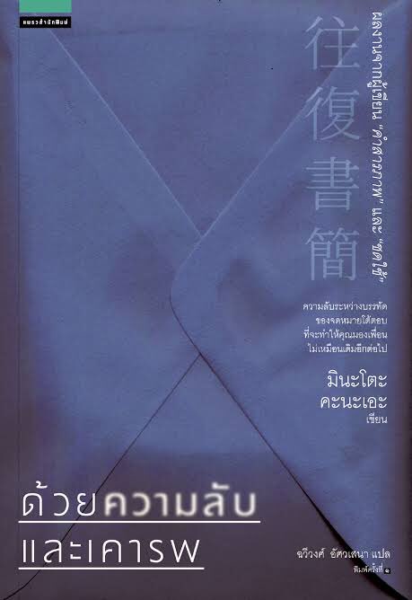 กระต่ายคลุง tweet media