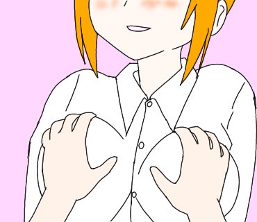 のぞみん 森さんトリック2 英稜版 生徒会役員共 1日1生徒会役員共 二次創作 絵描きさんと繋がりたい 絵描きさんとつながりたい トリック オア トリート 森ノゾミ ハロウィン おっぱい イタズラ T Co Vkpcfs4u T Co