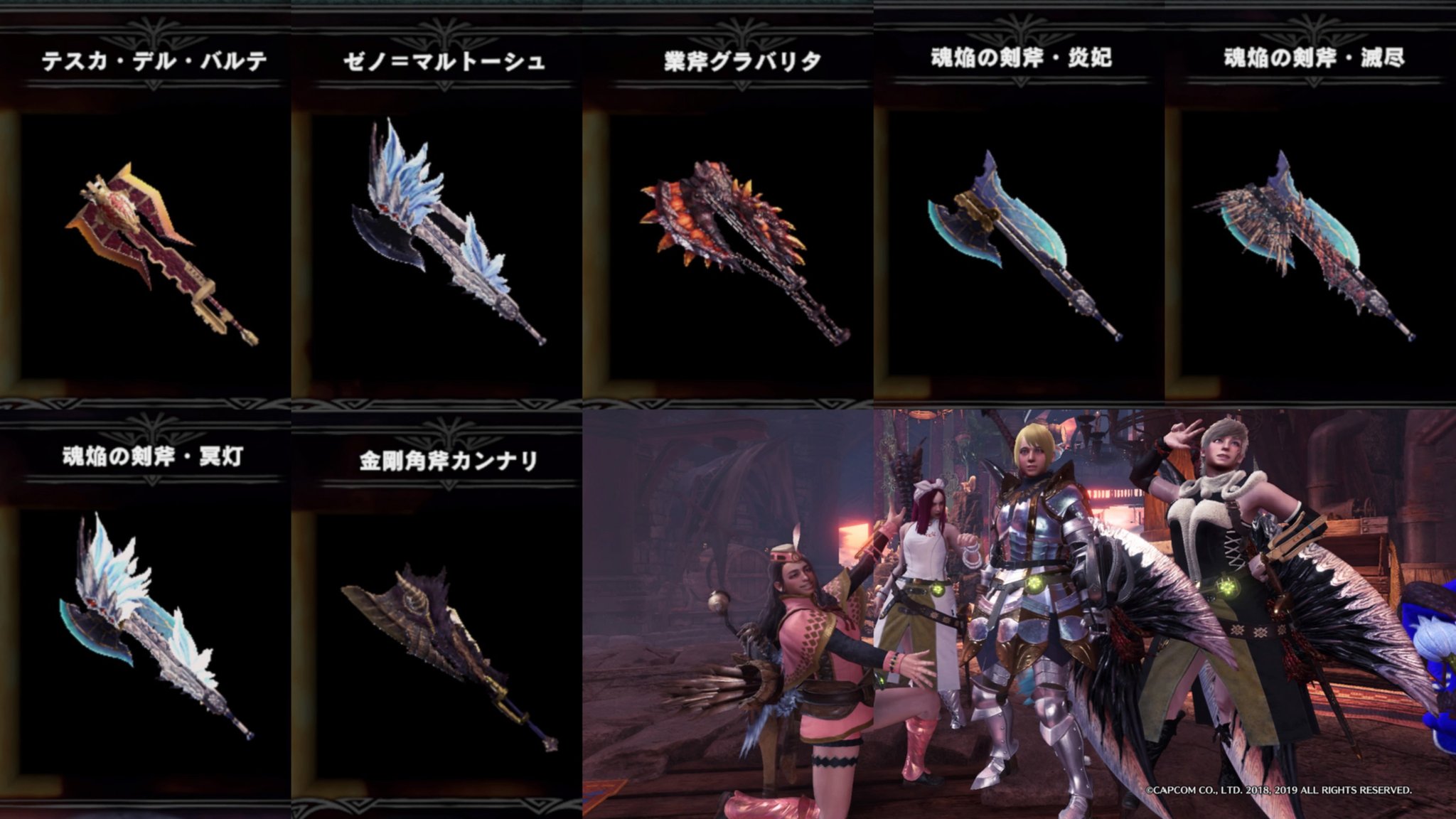 武器集め Twitter Search Twitter