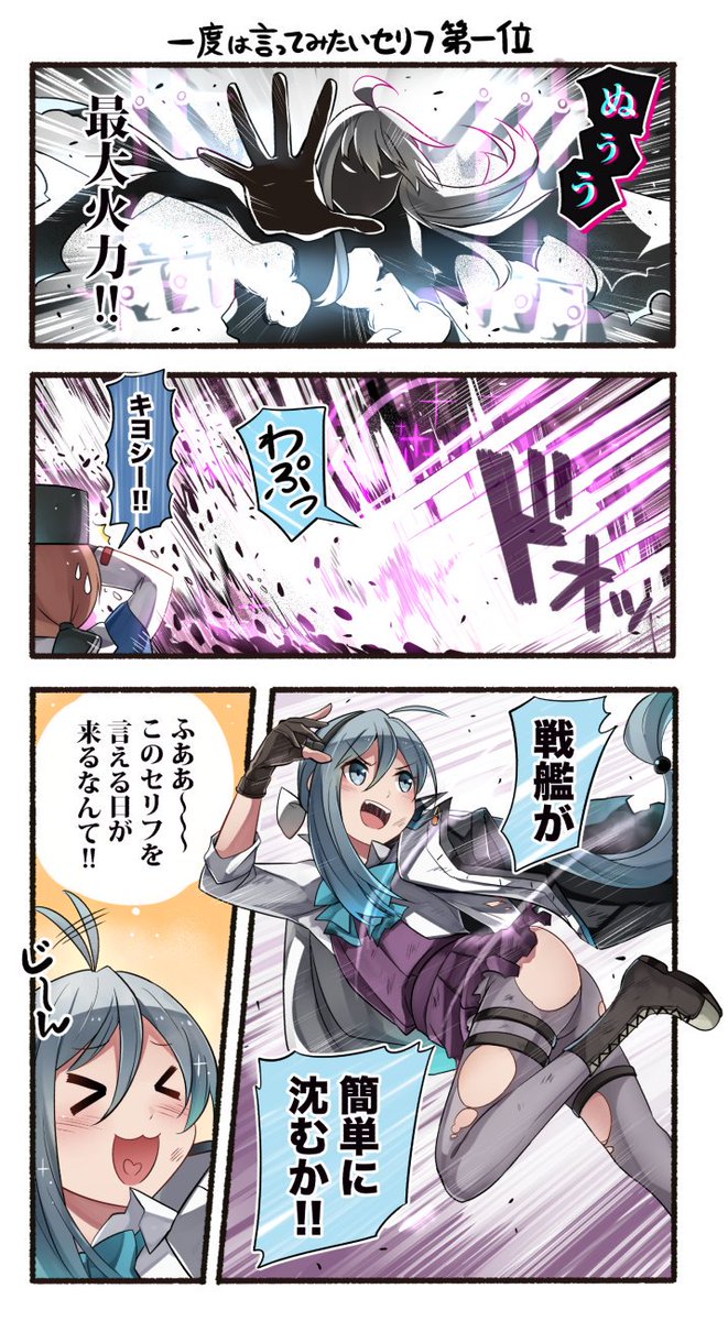 (9/12) 