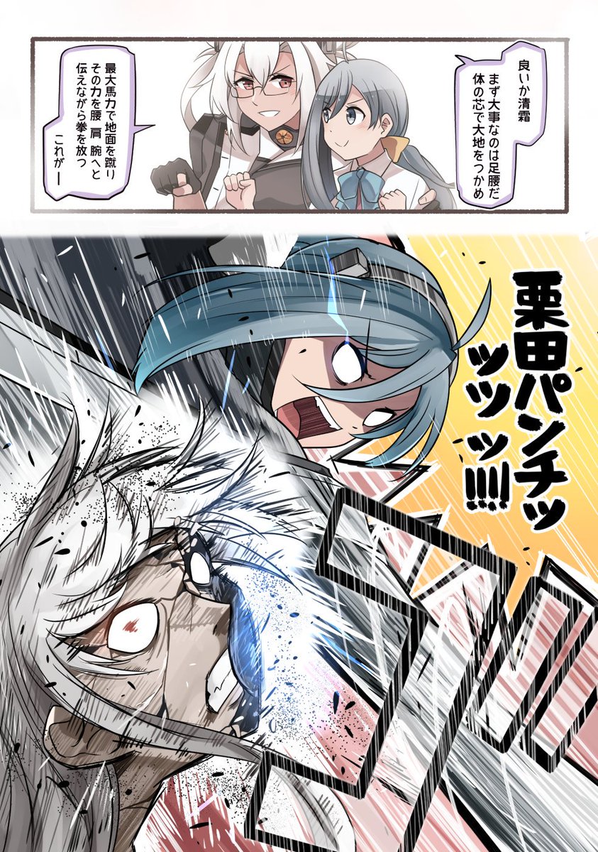 (9/12) 