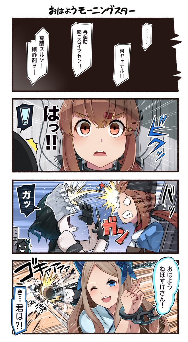(11/12) 