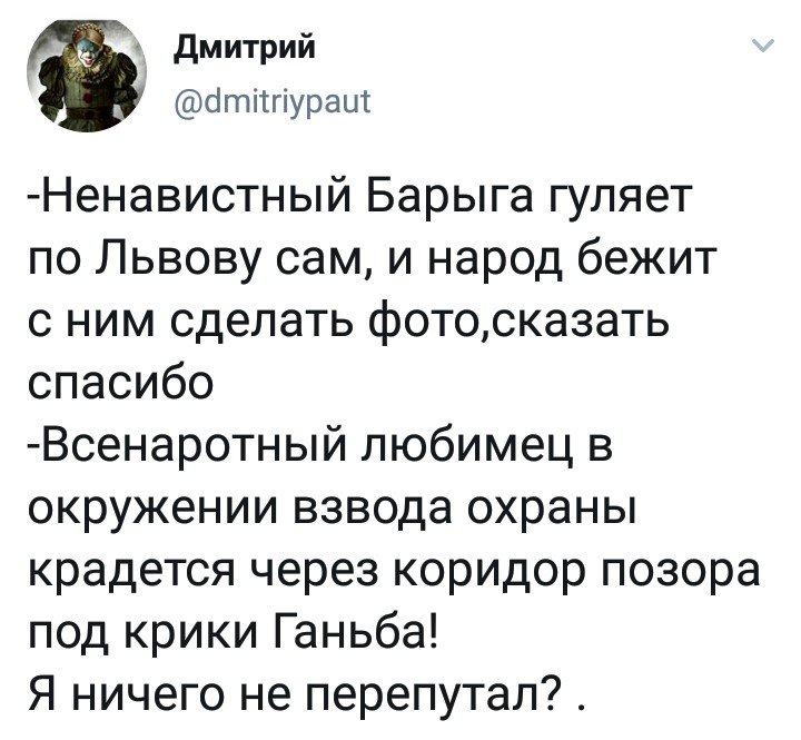 Наемники РФ обстреляли из ПТУРА машину 128 ОГШБр у Новогнатовки: ранены 4 бойца - Цензор.НЕТ 7537