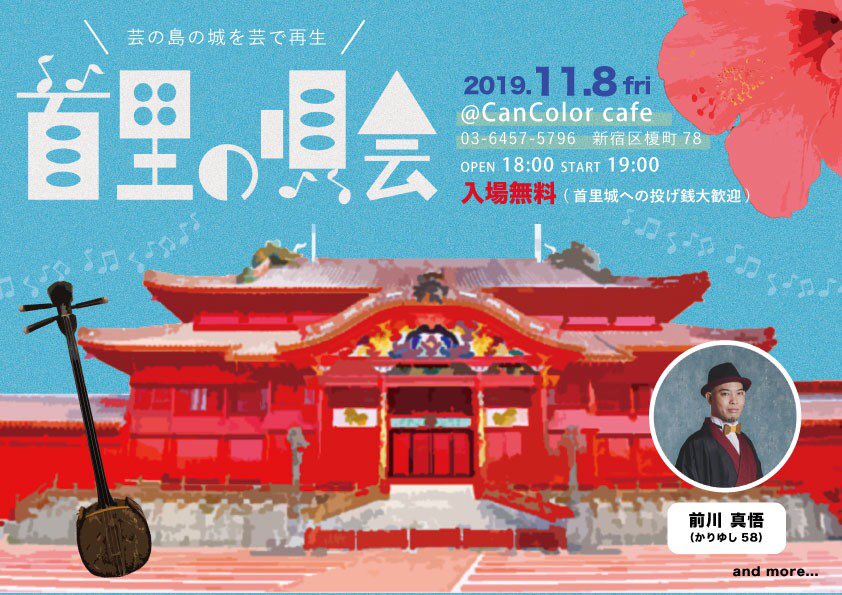CanColor cafe tweet media