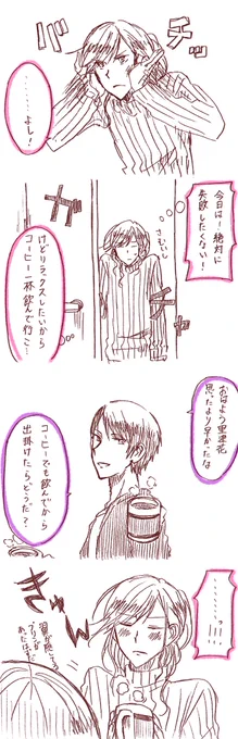 @ug_Smf_0516 はい! 