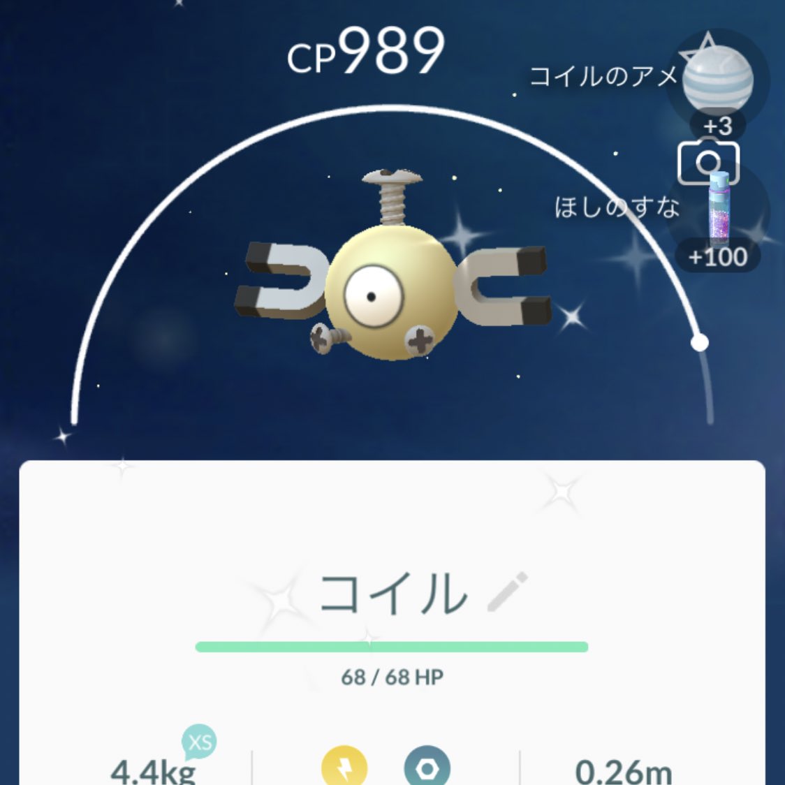 7st7ar7's tweet photo. レジ出ないけど出現率アップ系は出てくるなあ〜( ᐡ.  ̫ .ᐡ ) https://t.co/cXMkKrdCKV