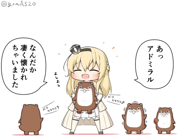 いつの間にか抱っこ待ちが出る程懐かれてるウォースパイトさん 