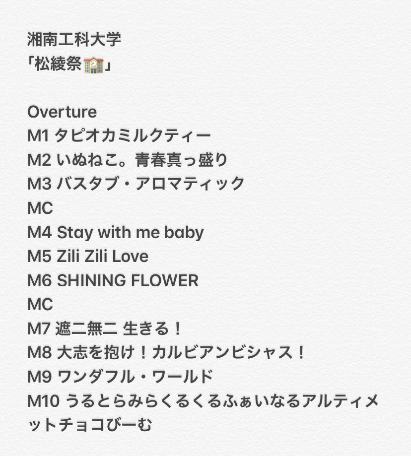 ブライアンjr てかその顔文字気に入ってるでしょ 笑
