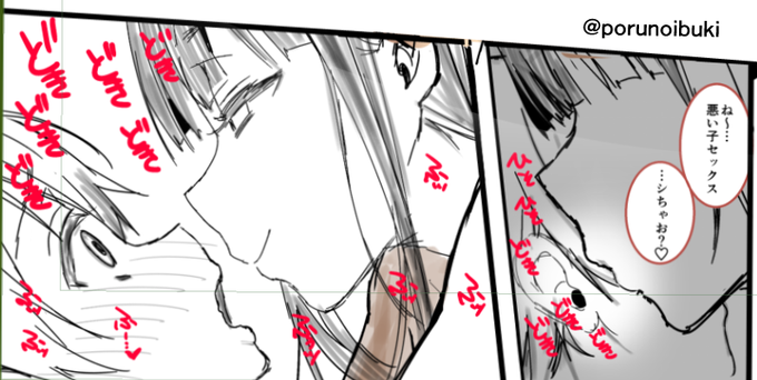 悪いお姉さんの誘惑に負け…っ負けるもんか…っ 