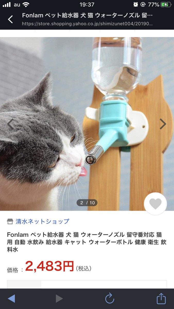うちの猫も一緒 たくさんお水飲んでほしい飼い主と そんなことは知らねえとばかりにマイペースなねこの絵日記に癒される Togetter うちの猫も一緒 たくさんお水飲んでほしい飼い主と そんなことは知らねえとばかりにマイペースなねこの絵日記に癒される Togetter