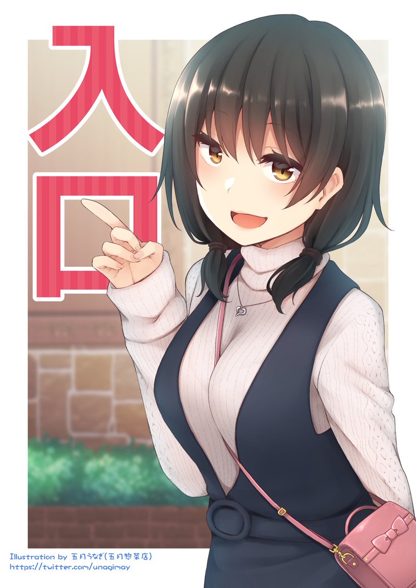 クリエイション事務局 on X: 【入口・出口】 イラスト：五月うなぎ @unagimay （五月惣菜店）さん ...このPOPを目印に！  #サンクリ t.coXL1d1qFkDR  X