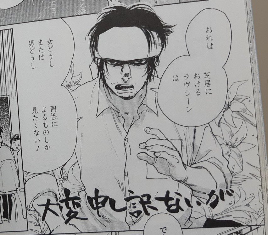 ええっ?新井煮干し子先生の名作BLオムニバス・アラウンドがピクシブでアンコール掲載中なのぉ?
見て!サイン会で描いて頂いた推し竜王山之也クン!描いて欲しいキャラが選べたんですよ銅ちゃん布や毛で目半分どうかなってる男性好きで4話の将己パイセンと迷ったんだけど

 