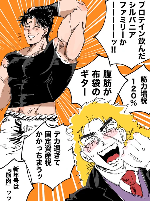例のボディービル大会のかけ声集 