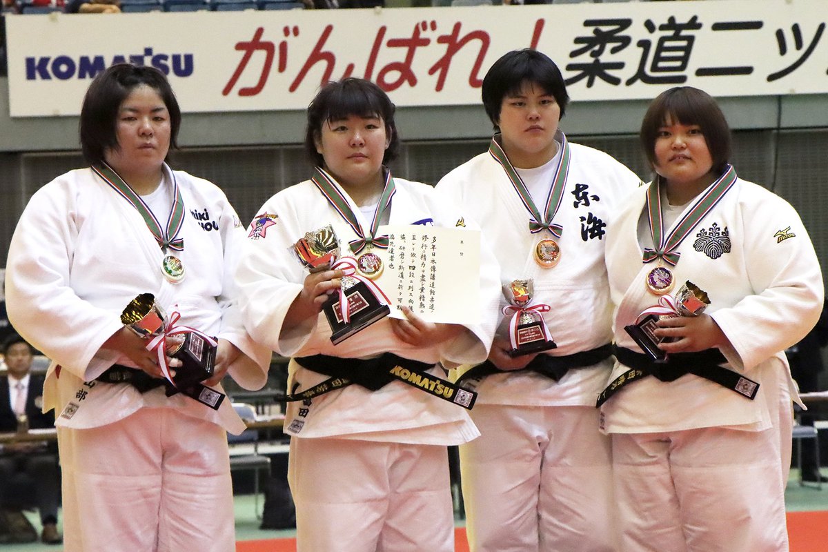 柔道チャンネル V Twitter 19年度講道館杯全日本柔道体重別選手権大会 女子78kg超級 結果 大会結果は以下の通り 優勝 冨田 若春 コマツ 準優勝 山部 佳苗 ミキハウス 3位以降の大会結果は以下のurlからもご確認頂けます T Co U0cypmyx1g