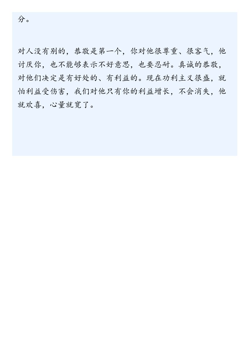 ddddblcg's tweet photo. 【年轻妄想多、欲望多，年岁大了慢慢就好了。可是这个过程当中，是人生必须走的一条路，这个路最难走。难走，到难走的时候，信愿持名非常有效】 https://t.co/eMSSRkHhhJ