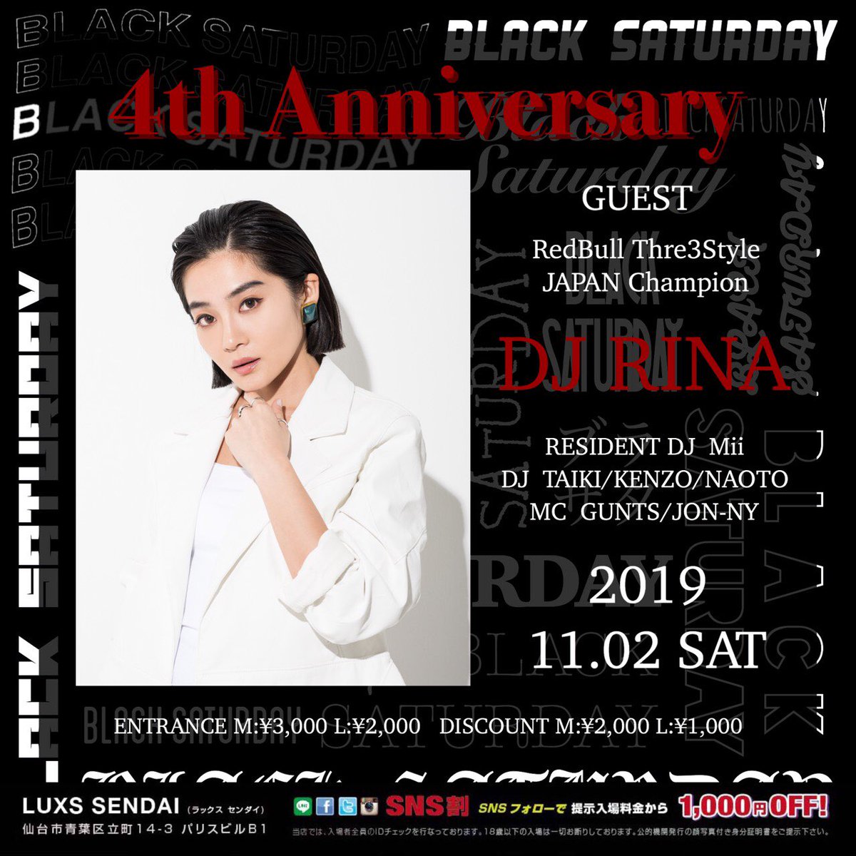 blacksaturday15's tweet photo. いよいよ今夜です！
@luxs_sendai 
4th Anniversary Party🎊
おかげさまで4周年迎えることができました🙇🏻‍♂️
5周年に向けて今後も精進して参ります🍄
今夜もバチバチパーティーしましょう！お待ちしてます！ https://t.co/7yfl6jcpLB