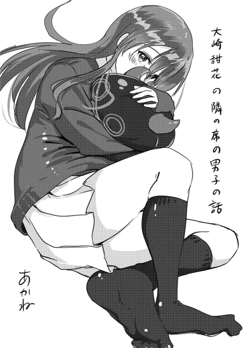 皆さんにお手にとって欲しいので甜花ちゃんの漫画の冒頭お見せします!前にあげたやつにも繋がる感じです!こちらは300円20ページとなってます!#SSF02 #ノースリ283  #束の間の楽描き 