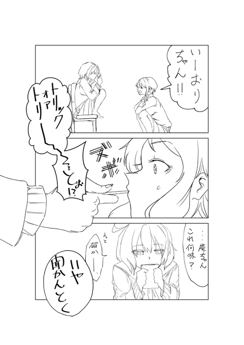 【JKフォロワ】ハロウィン 