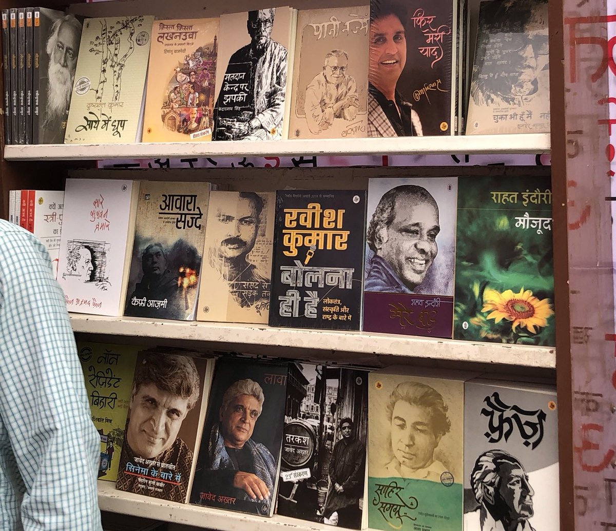 Dr. Rahat Indori - forever tweet media