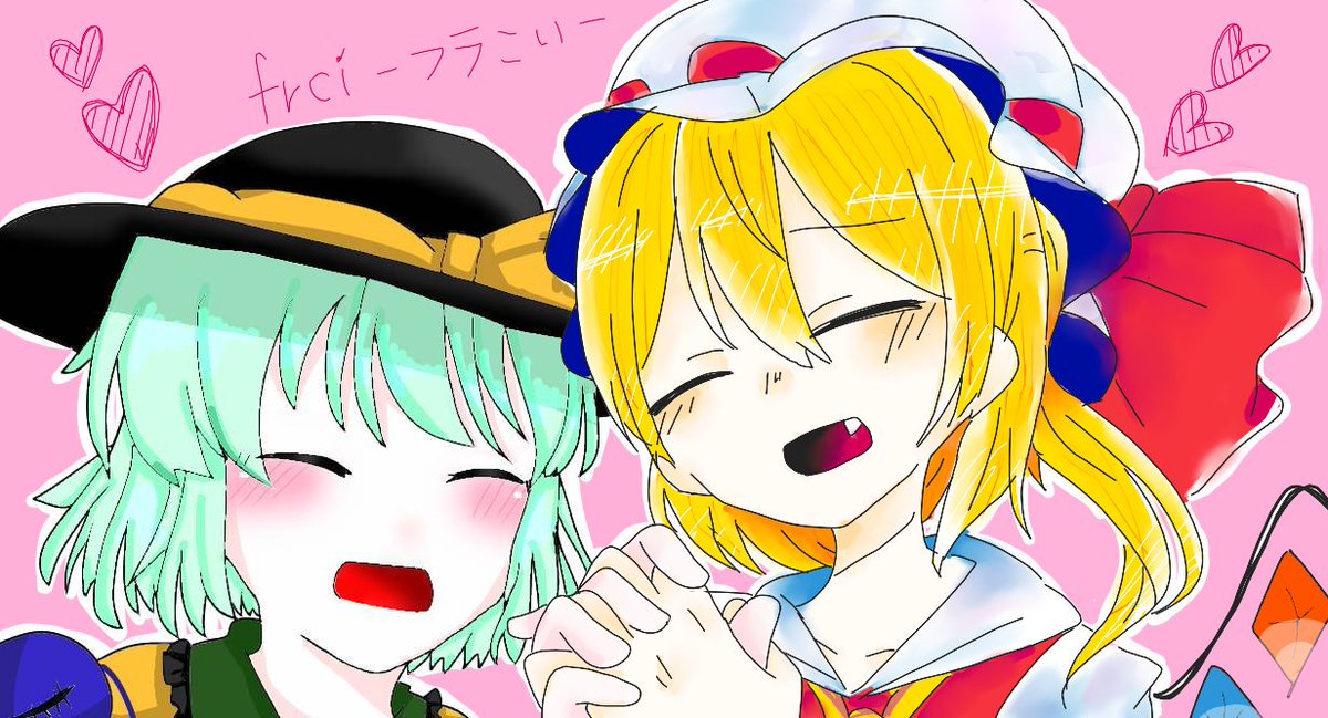 _Ruru_Rin_'s tweet photo. いっぱいのいいね、ありがとうございます。
左がりんで 右がルルです。
---タグ失礼---
#フランドール・スカーレット 
#妹組
#フラこい 
#こいし
#古明地こいし 
#東方Project 
#絵描きさんと繋がりたい https://t.co/FY9AR45wpG