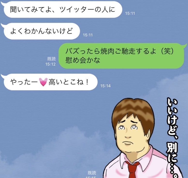 こんなの弁護士じゃなくてもわかるわ 弁護士が不倫をした友人から 普通に向こうの財産半分取れるよね と相談された話 Togetter こんなの弁護士じゃなくてもわかるわ 弁護士が不倫をした友人から 普通に向こうの財産半分取れるよね と相談された話 Togetter
