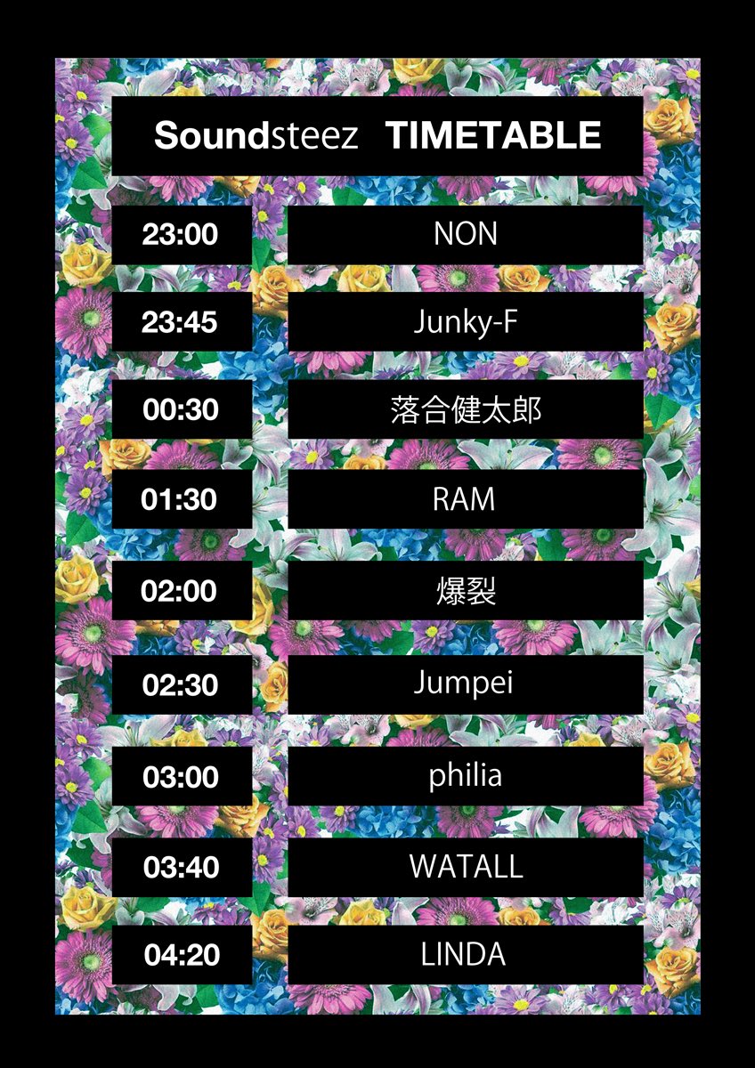 BAND__'s tweet photo. 本日このあとなんばミルラリでSoundsteez始まりますよ！
今日はめちゃめちゃいい曲とうまい酒が飲める予感！
みんなでいい音楽聴きながら乾杯しよう！
女性はドリンク代飲みなので軽くふらっとおこしやす
スペシャルゲストは #FM802 の落合健太郎さん！
おちけんさんのDJ最高に楽しい！必見！
#sstz01 https://t.co/Ehh25IND58